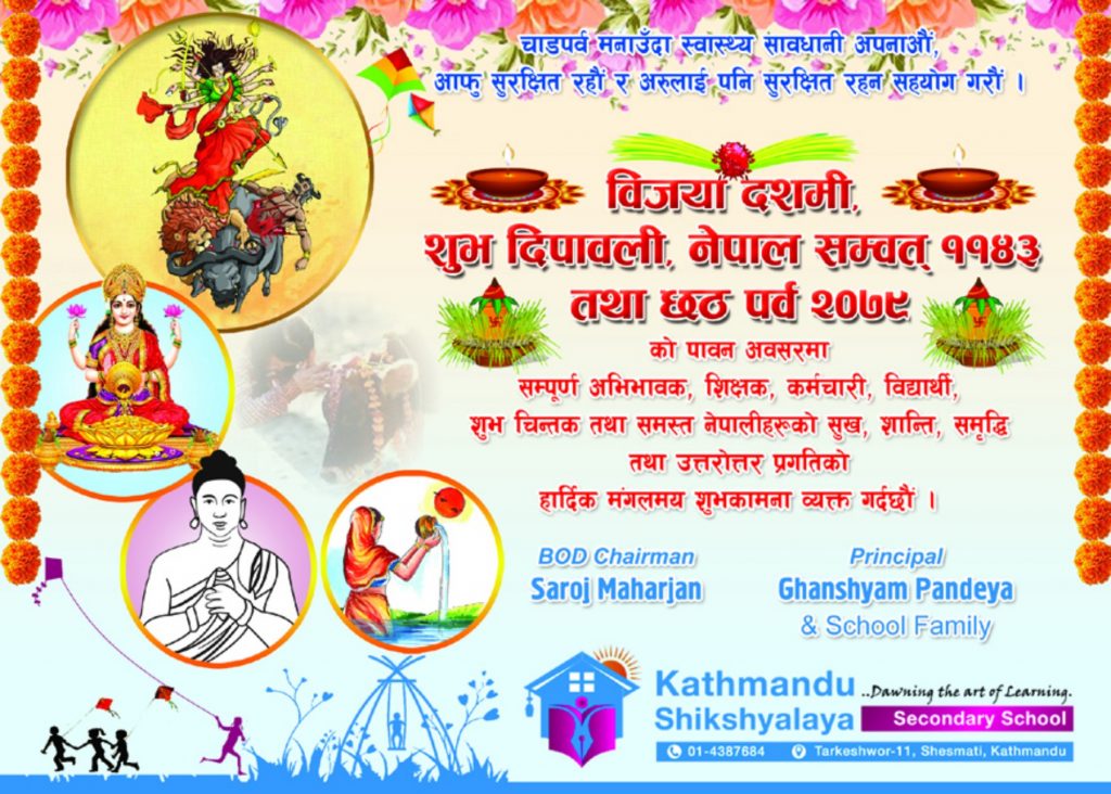 Happy Vijaya Dashami